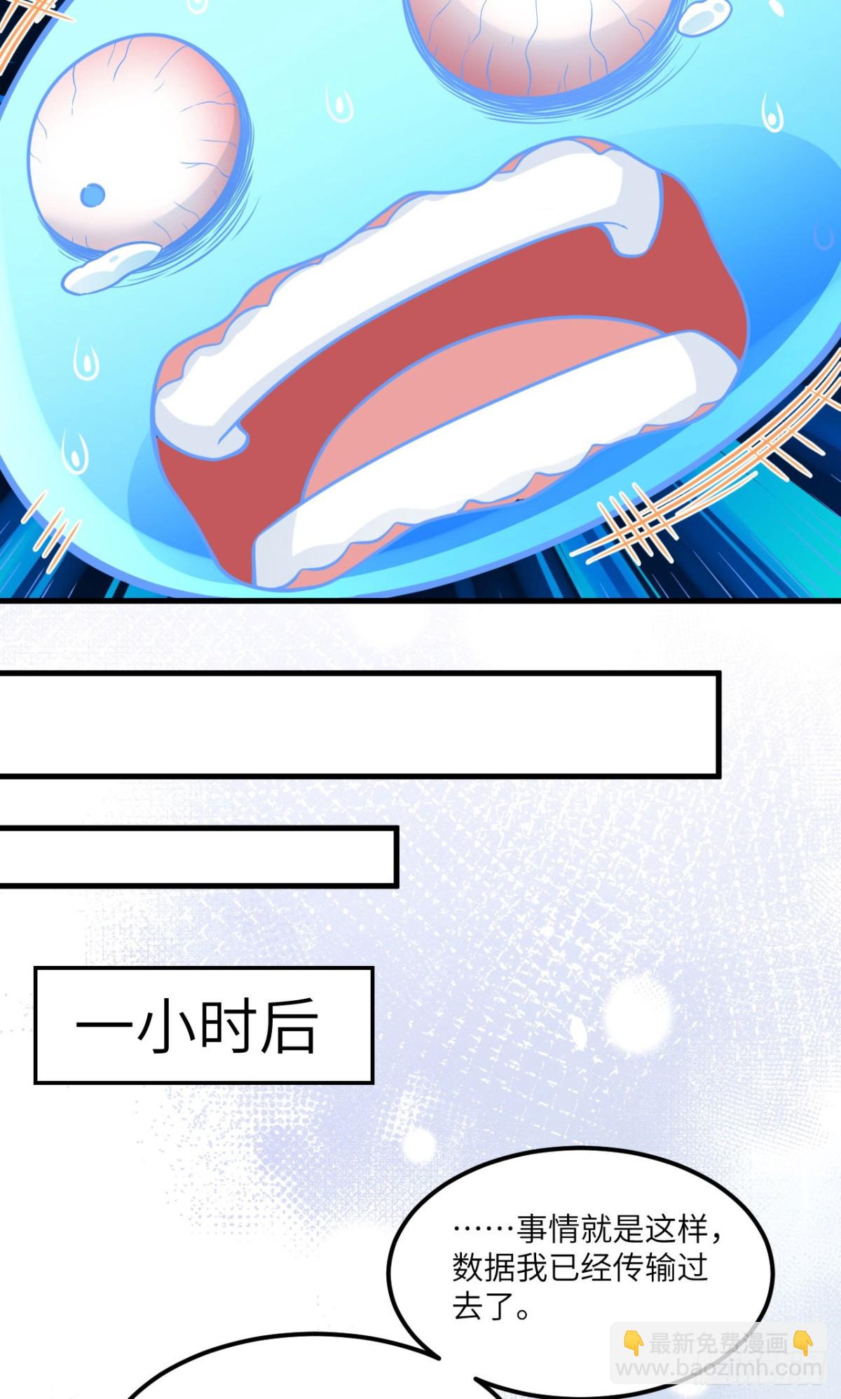 從今天開始當城主 - 491 隕落妖精 - 4