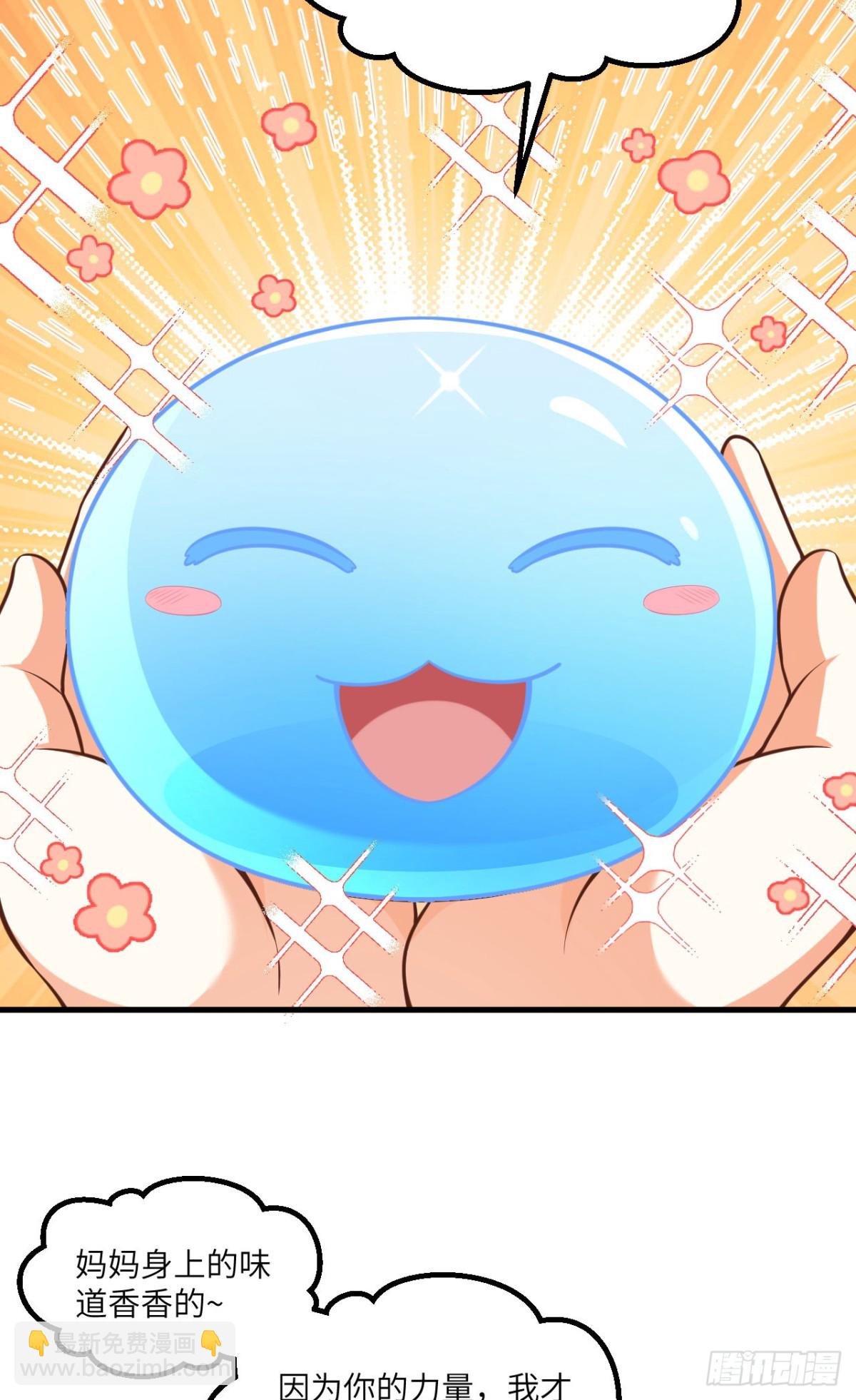 從今天開始當城主 - 491 隕落妖精 - 4