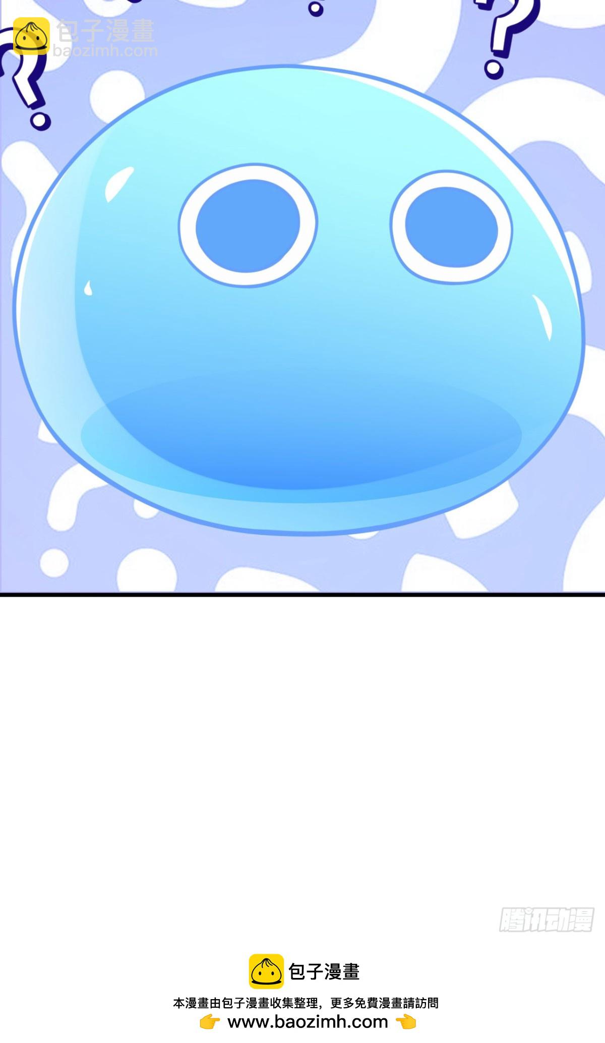 從今天開始當城主 - 491 隕落妖精 - 3