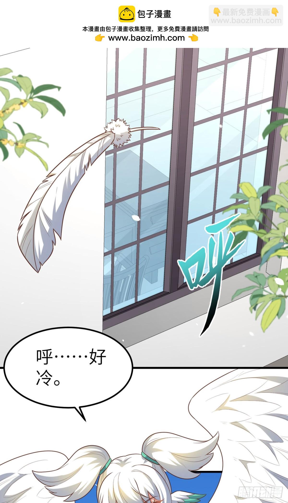 從今天開始當城主 - 493 夜色突襲 - 2