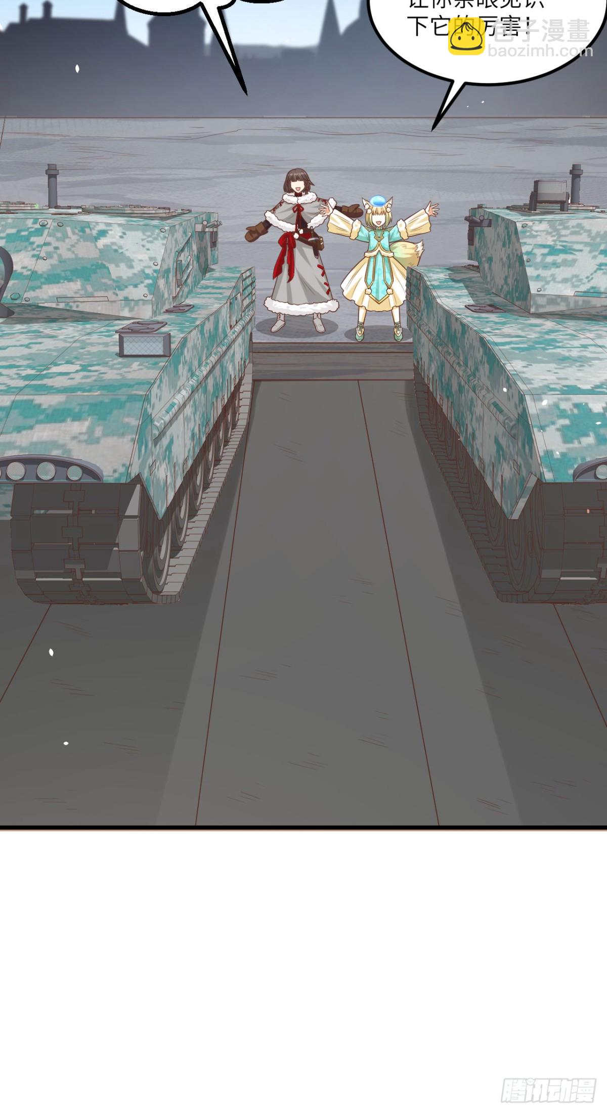 從今天開始當城主 - 493 夜色突襲 - 6