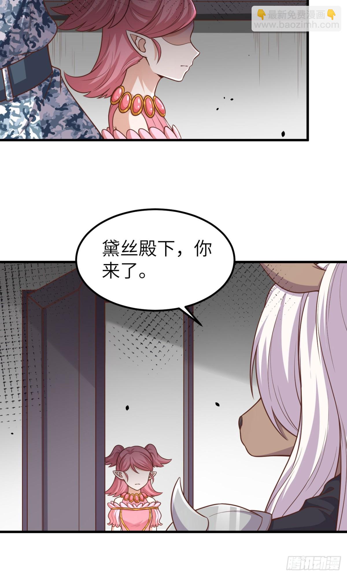 從今天開始當城主 - 493 夜色突襲 - 2