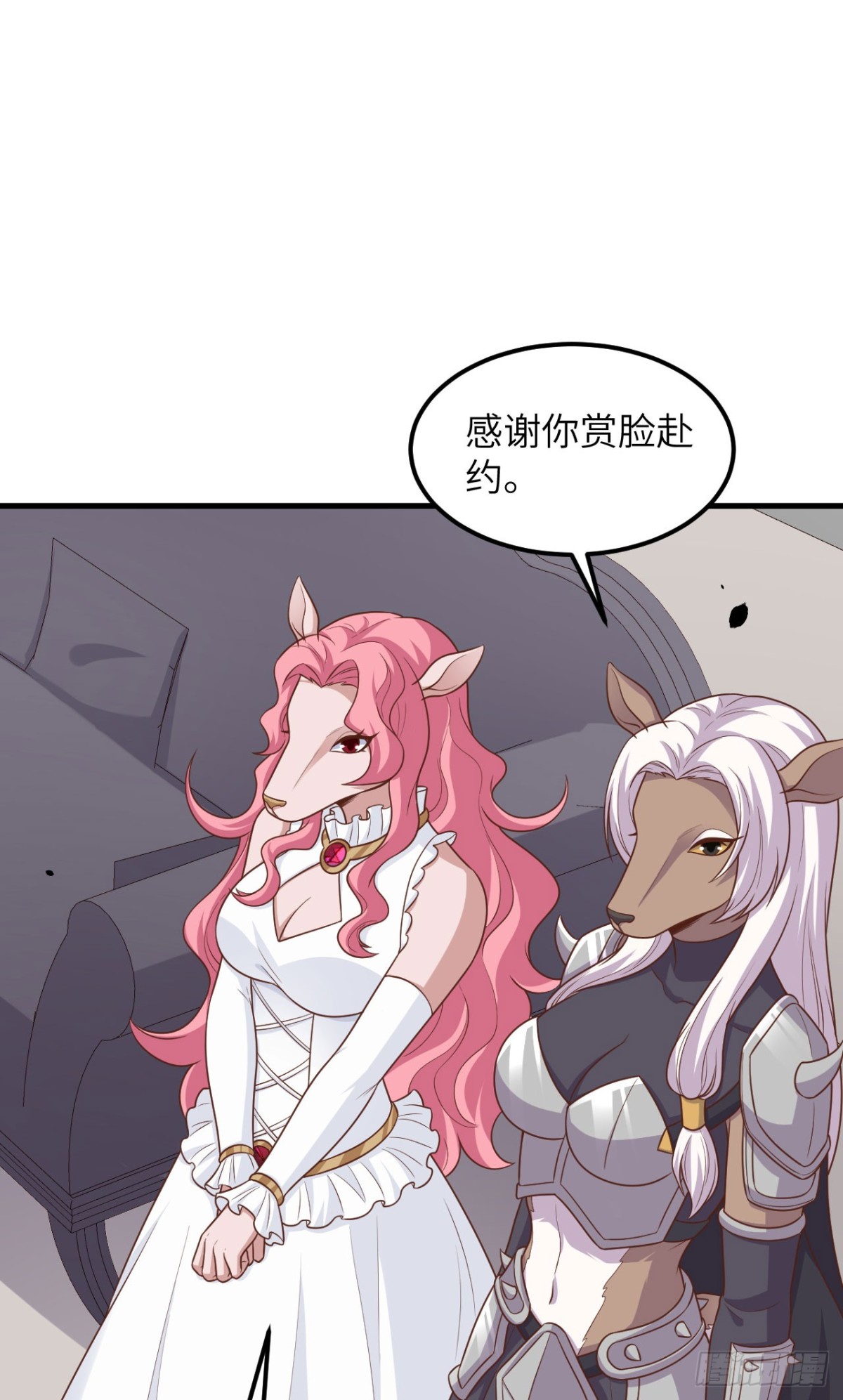 從今天開始當城主 - 493 夜色突襲 - 3