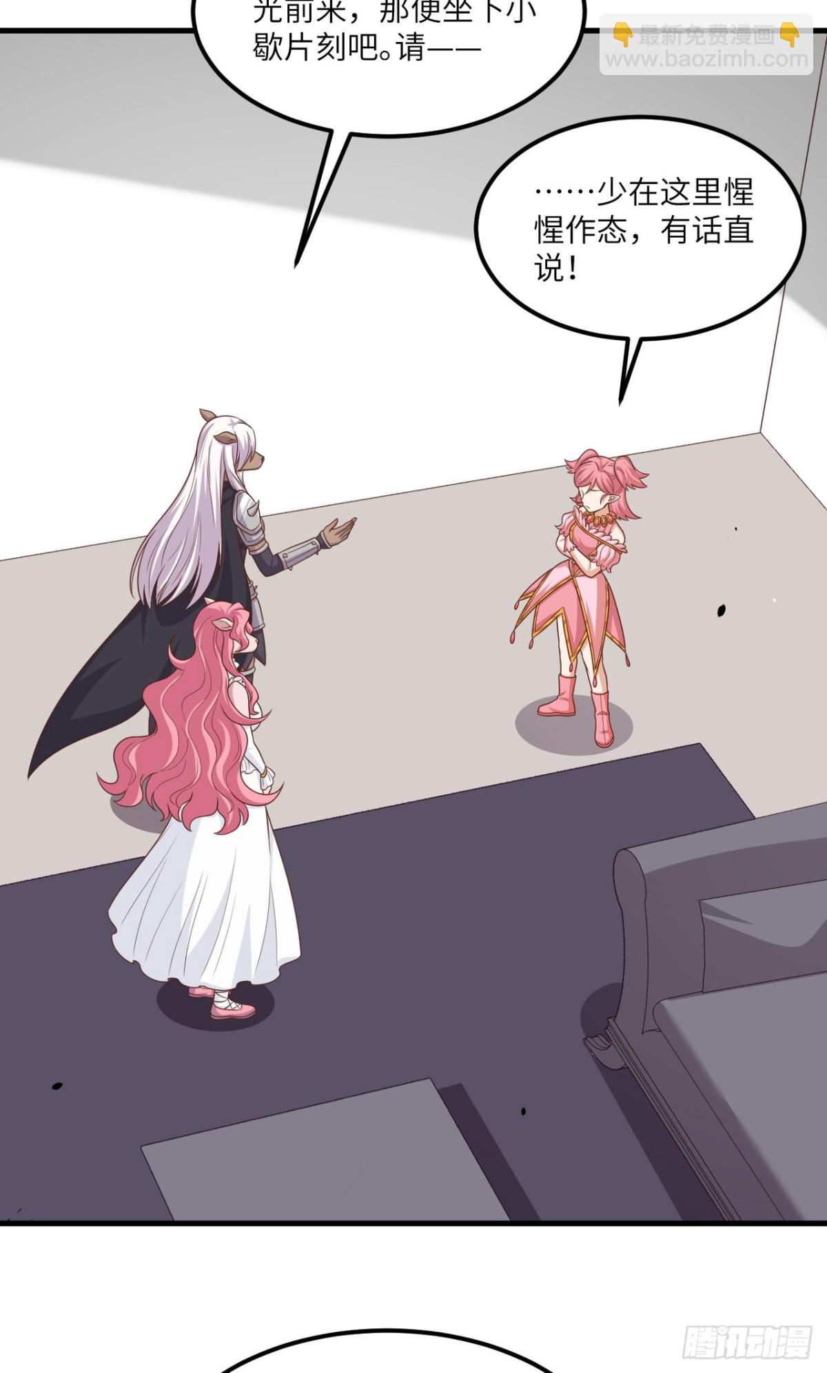 從今天開始當城主 - 493 夜色突襲 - 5