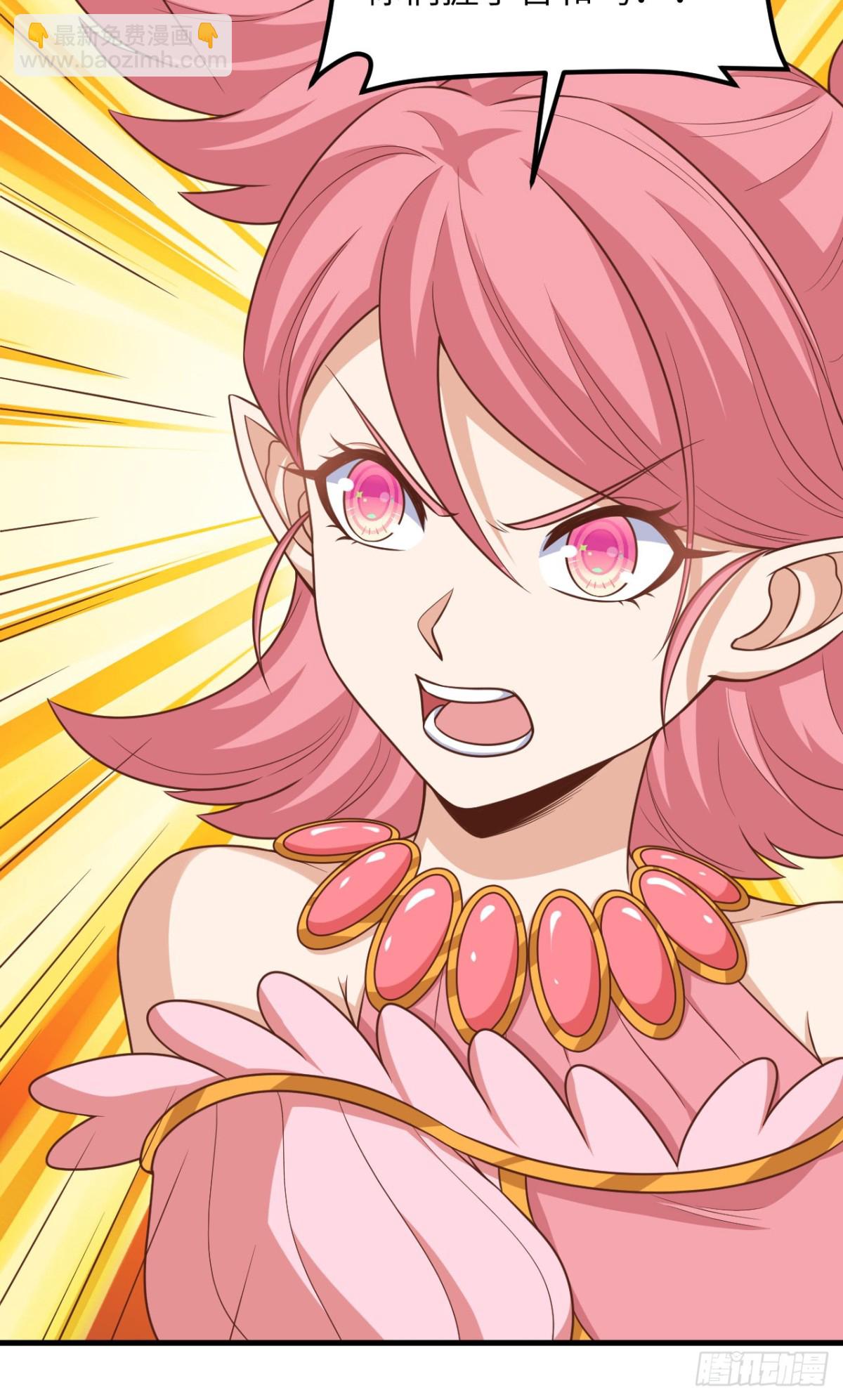 從今天開始當城主 - 493 夜色突襲 - 7