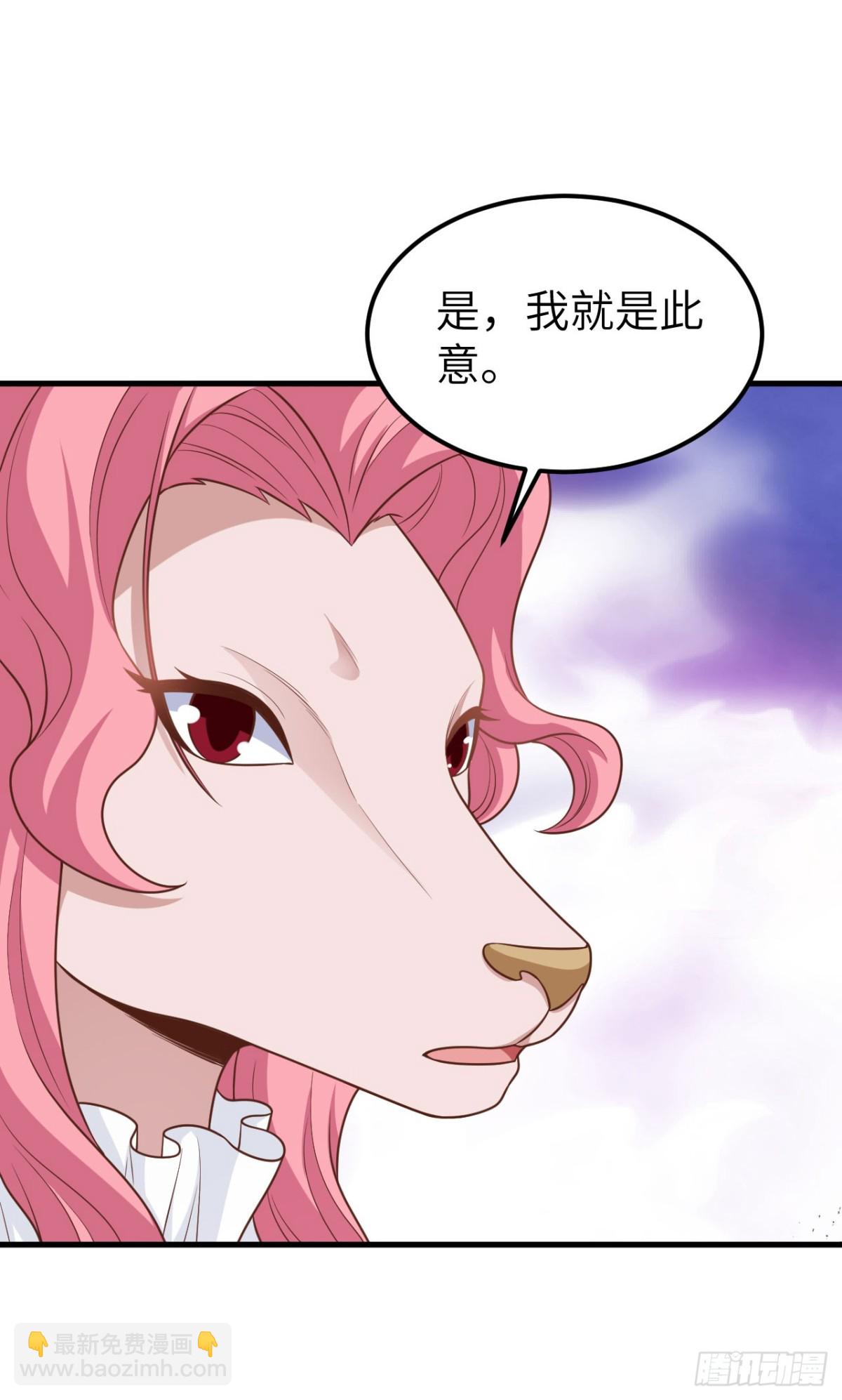 從今天開始當城主 - 493 夜色突襲 - 1