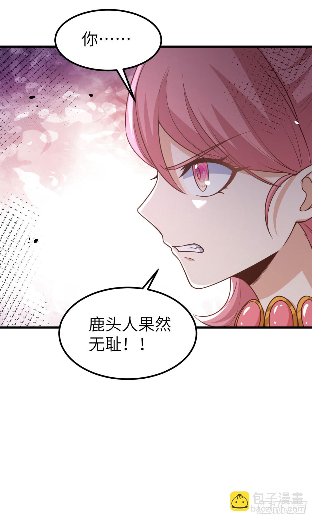 從今天開始當城主 - 493 夜色突襲 - 2