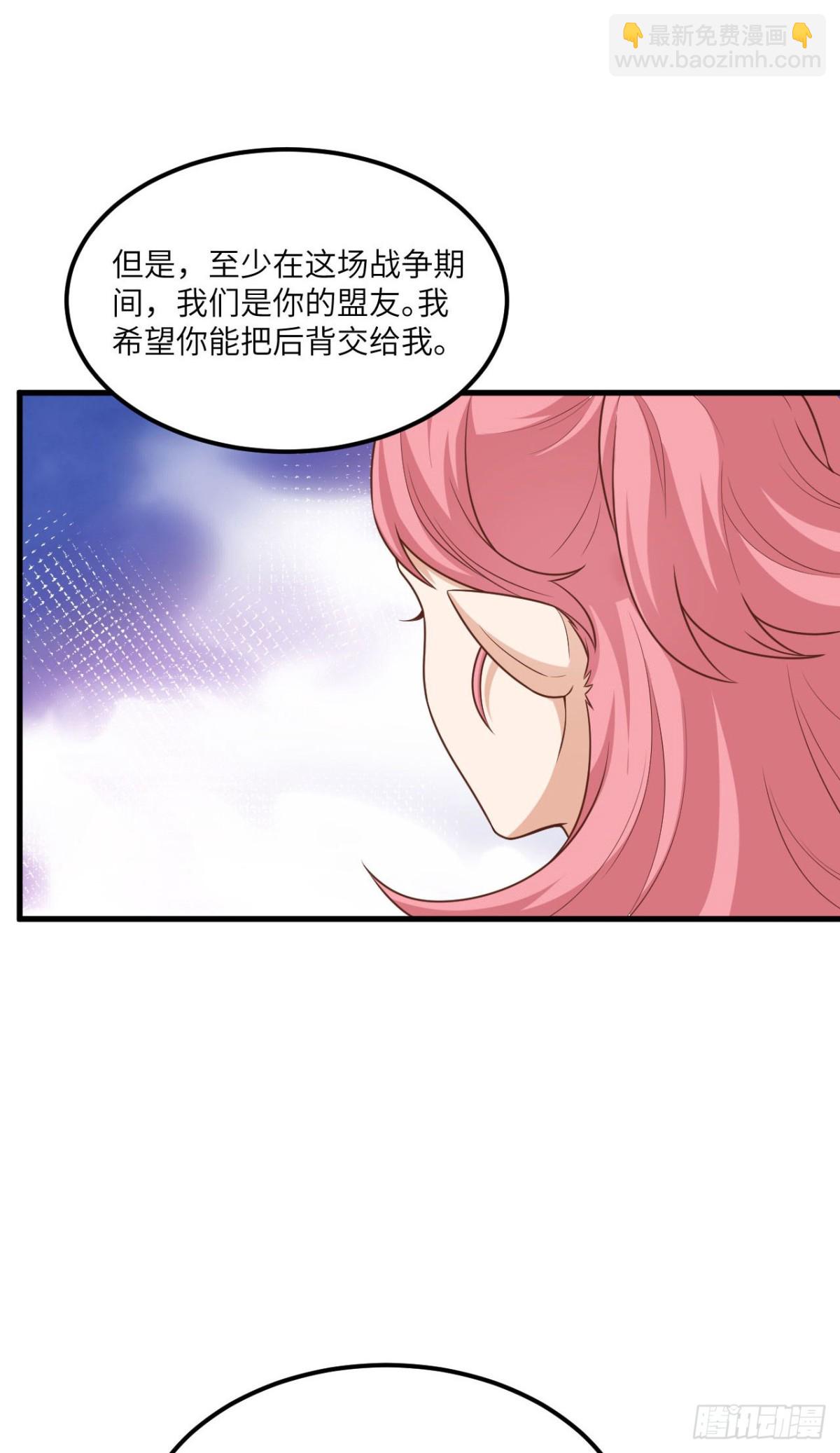 從今天開始當城主 - 493 夜色突襲 - 4