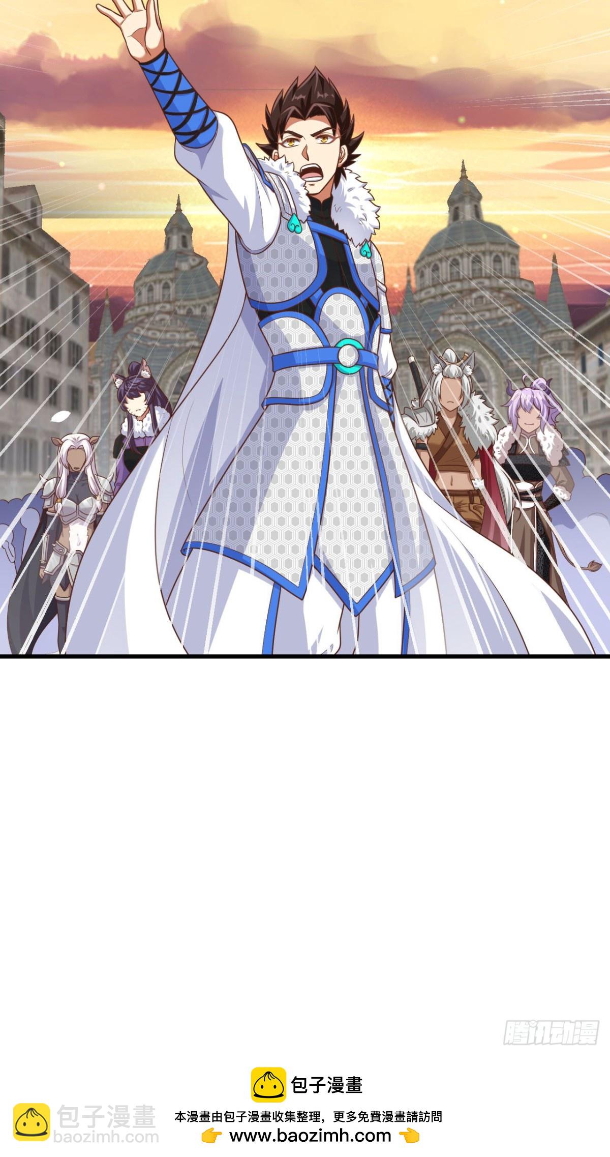 從今天開始當城主 - 493 夜色突襲 - 1