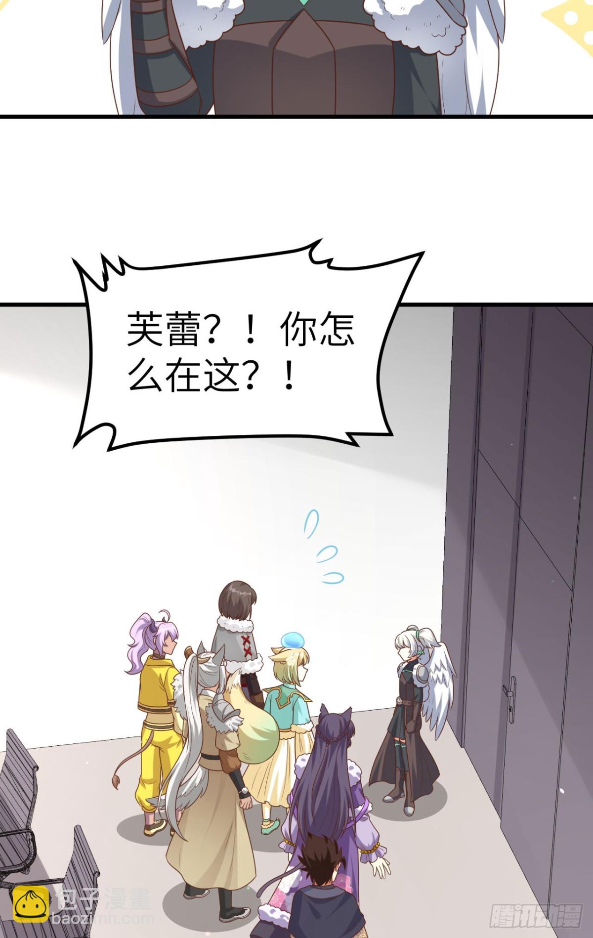 從今天開始當城主 - 493 夜色突襲 - 5