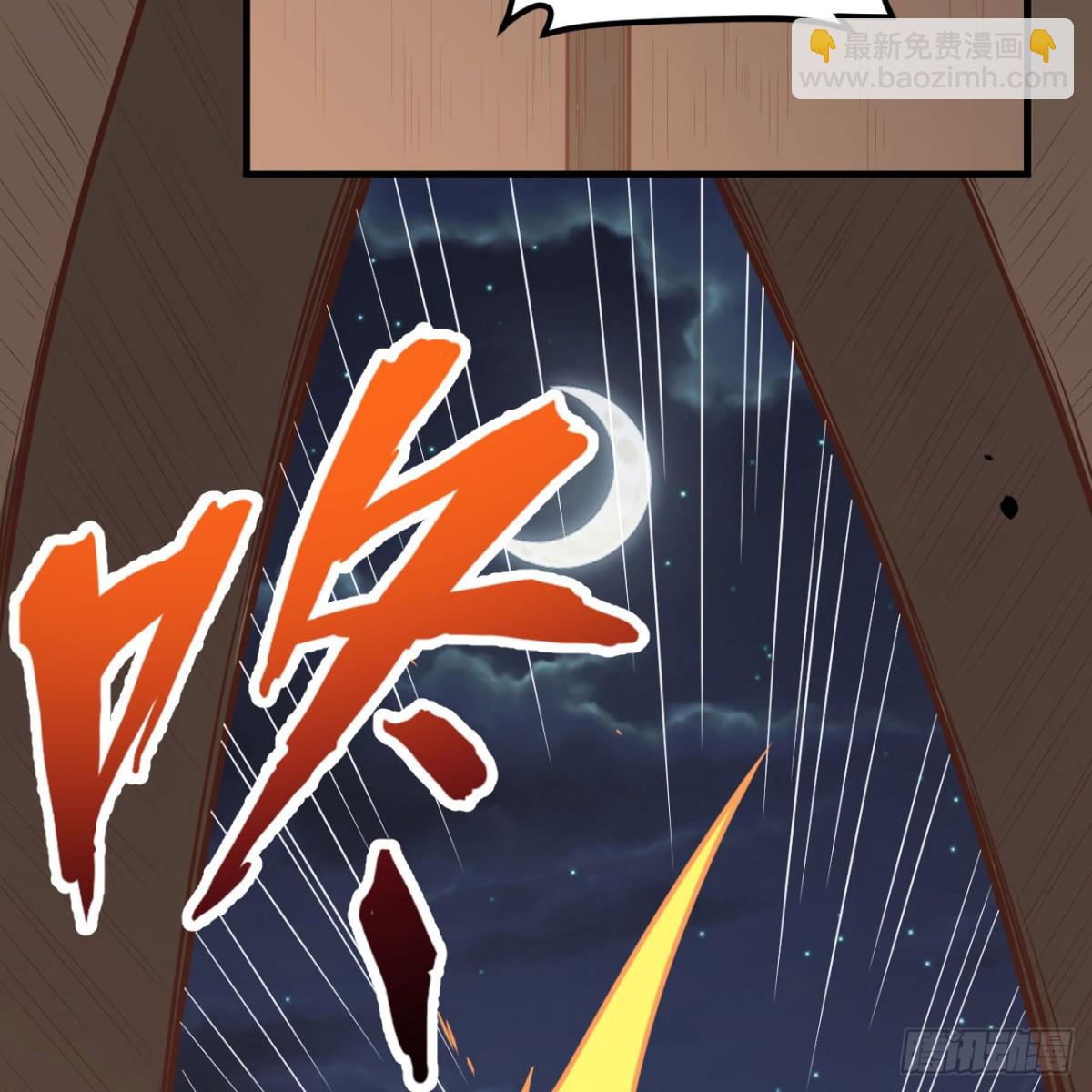 從今天開始當城主 - 495 直取王城(1/2) - 7