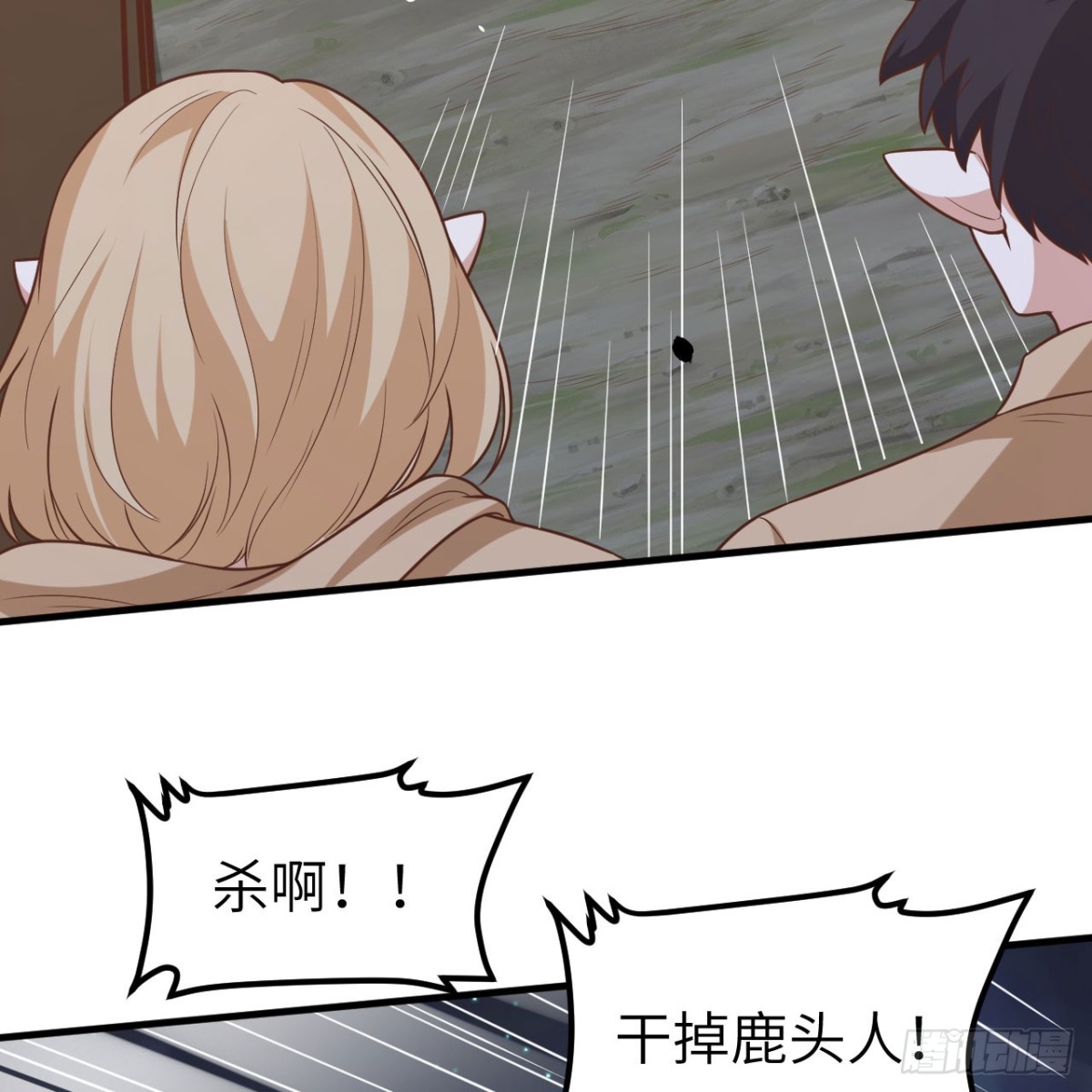 從今天開始當城主 - 495 直取王城(1/2) - 1