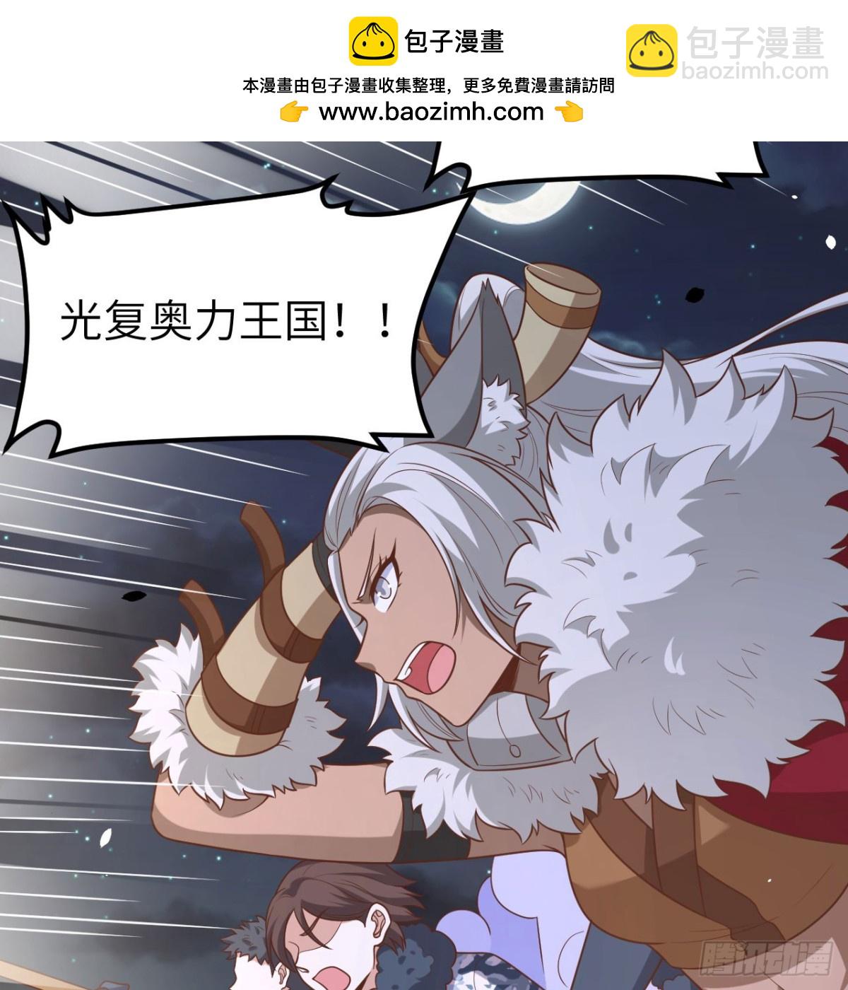 從今天開始當城主 - 495 直取王城(1/2) - 2