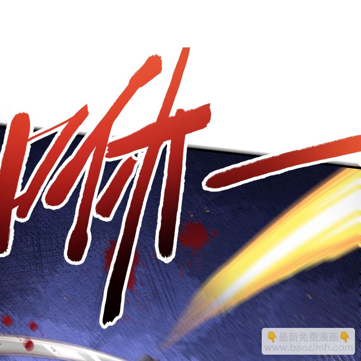 從今天開始當城主 - 495 直取王城(1/2) - 4