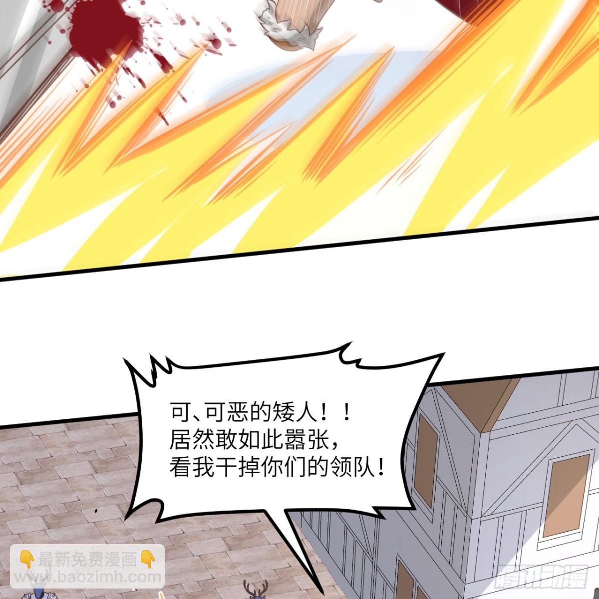 從今天開始當城主 - 495 直取王城(1/2) - 6