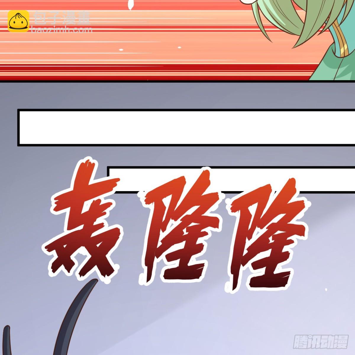 從今天開始當城主 - 495 直取王城(1/2) - 1