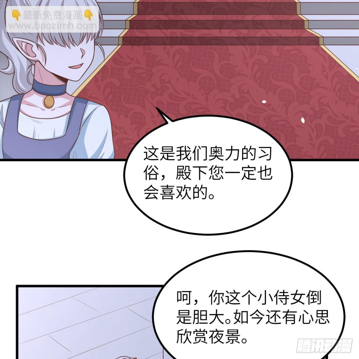 從今天開始當城主 - 495 直取王城(1/2) - 7