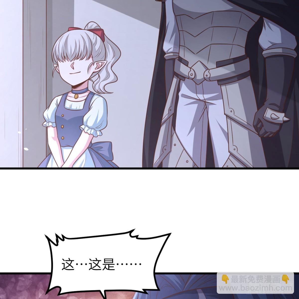 從今天開始當城主 - 495 直取王城(1/2) - 2