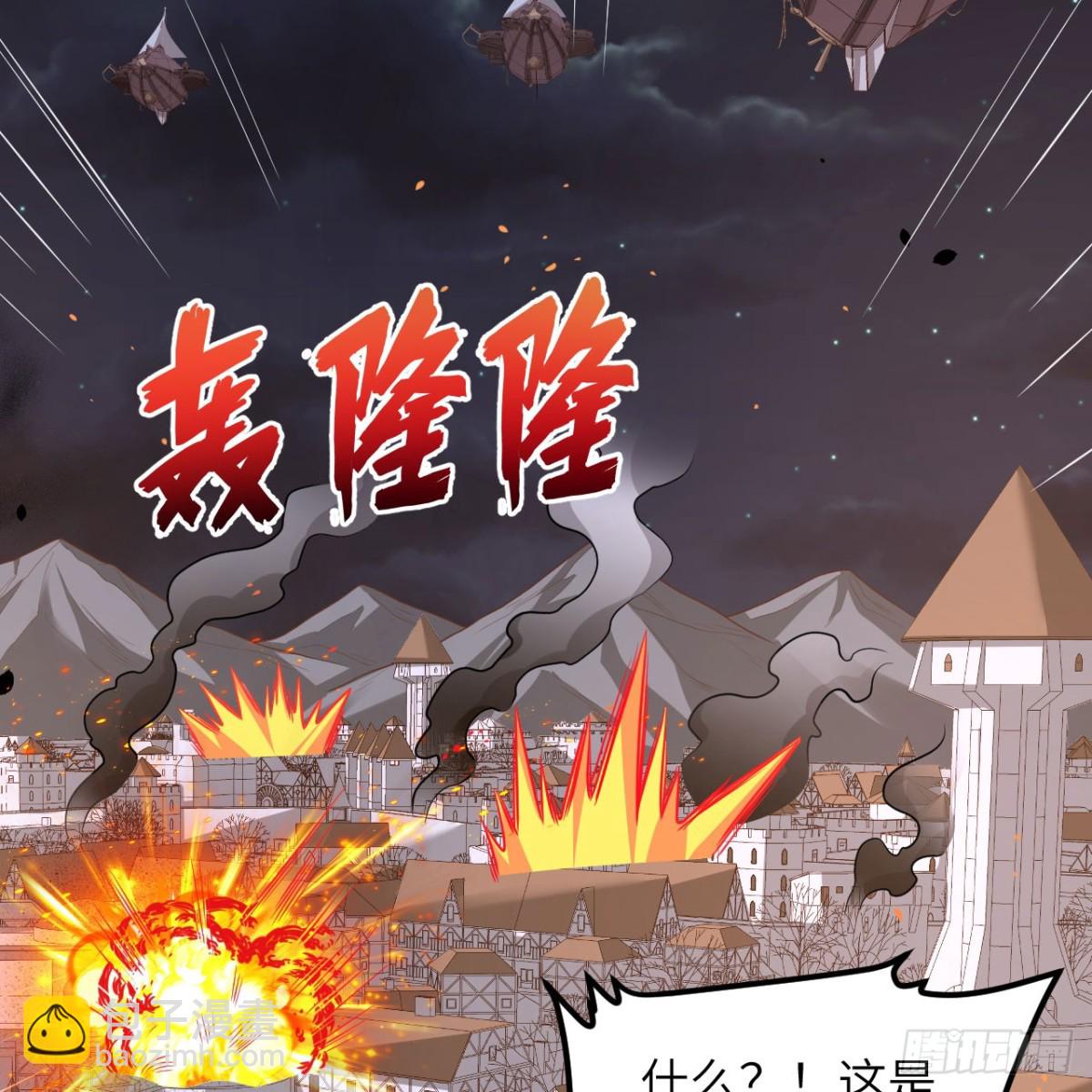 從今天開始當城主 - 495 直取王城(1/2) - 4