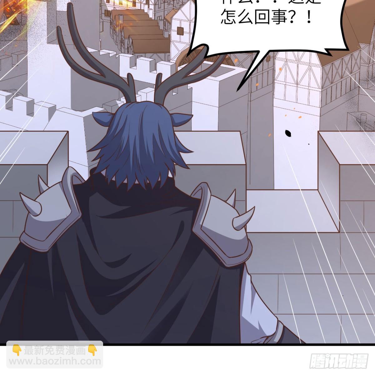 從今天開始當城主 - 495 直取王城(1/2) - 5