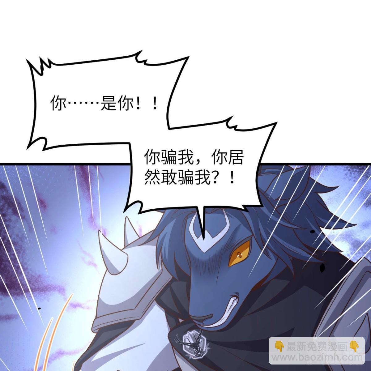 從今天開始當城主 - 495 直取王城(1/2) - 6