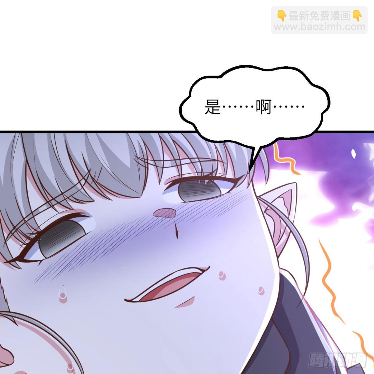 從今天開始當城主 - 495 直取王城(1/2) - 8