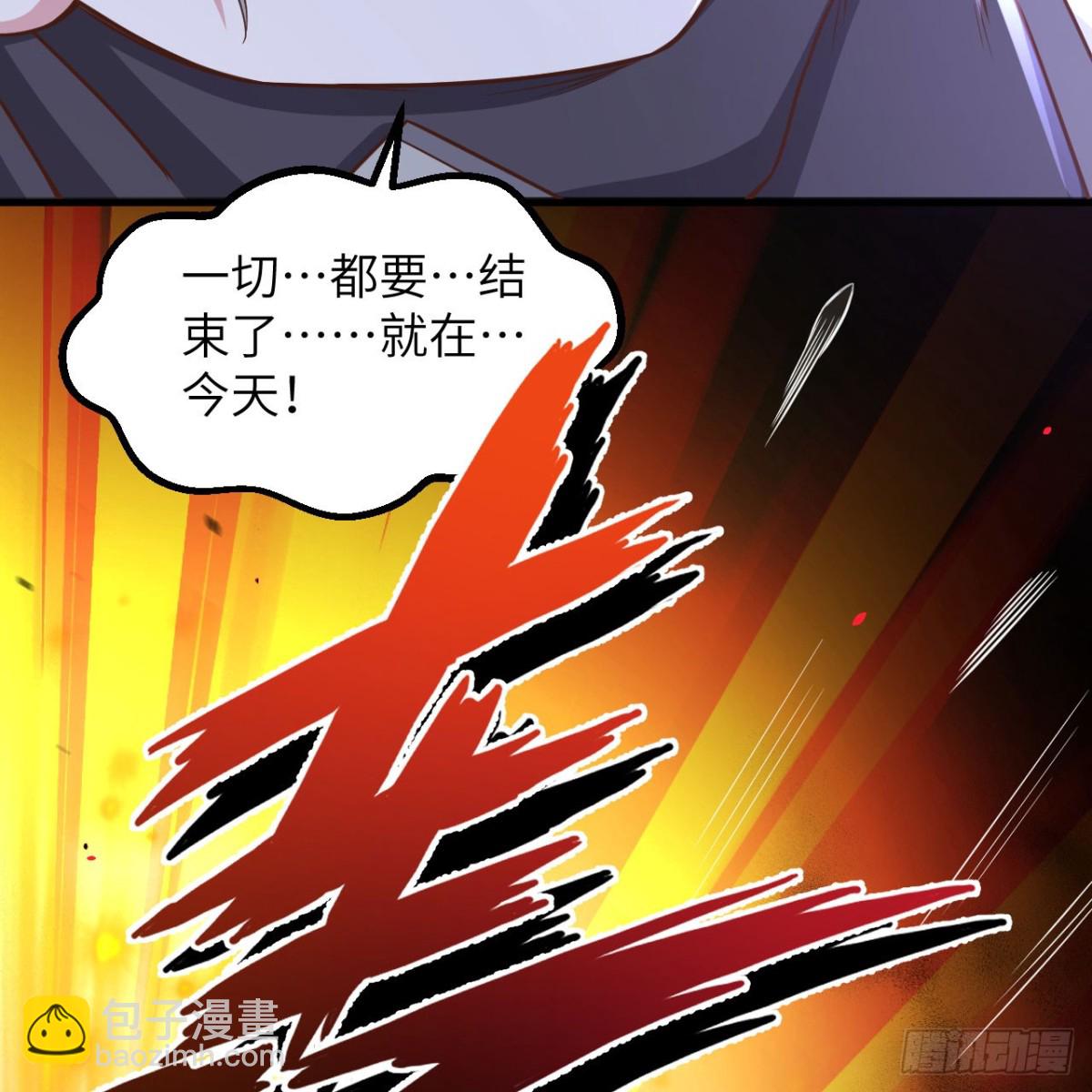 從今天開始當城主 - 495 直取王城(1/2) - 1