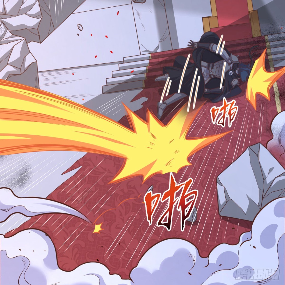 從今天開始當城主 - 495 直取王城(2/2) - 6