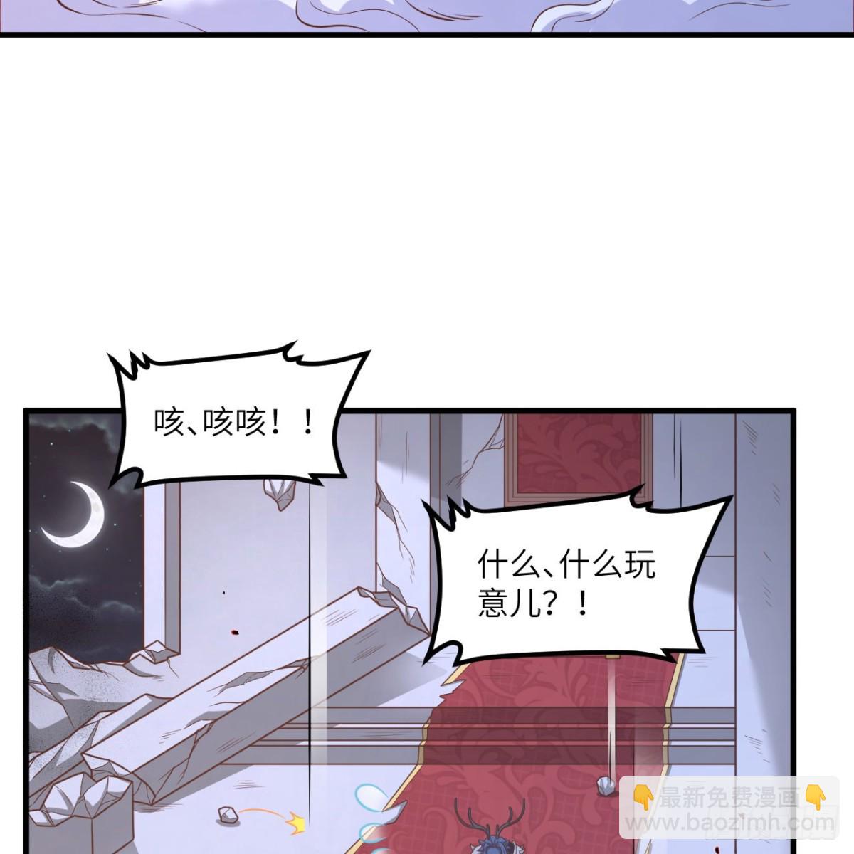 從今天開始當城主 - 495 直取王城(2/2) - 7