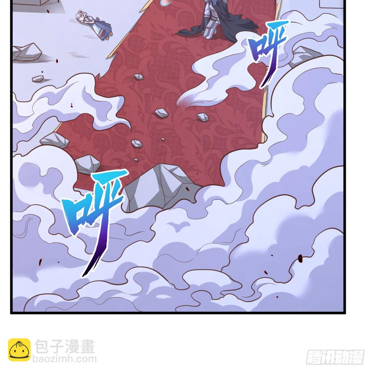 從今天開始當城主 - 495 直取王城(2/2) - 1