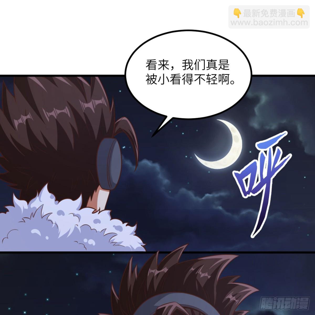 從今天開始當城主 - 495 直取王城(2/2) - 2