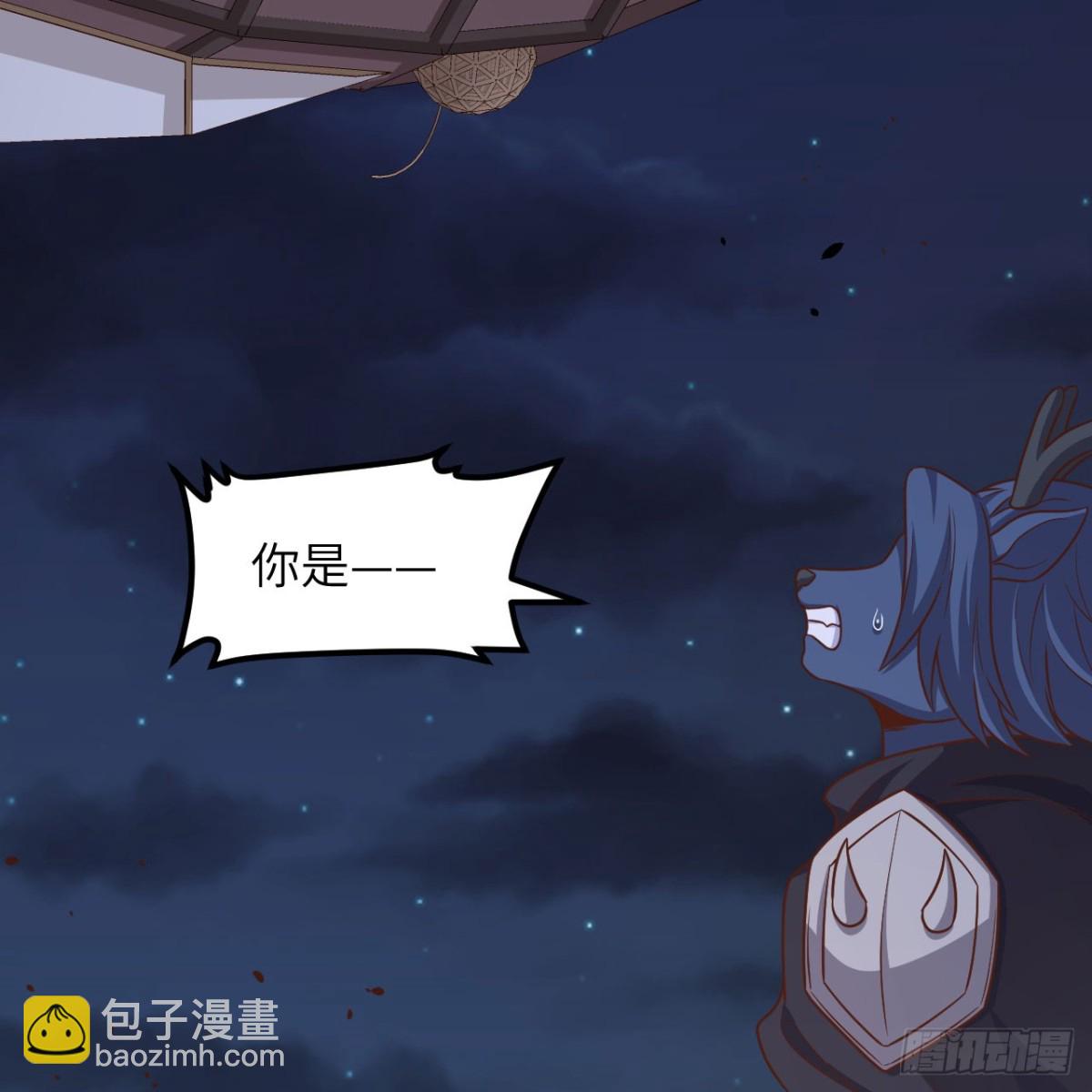 從今天開始當城主 - 495 直取王城(2/2) - 4