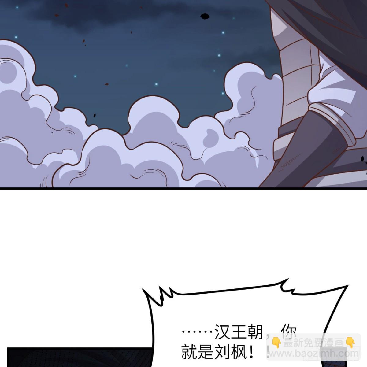 從今天開始當城主 - 495 直取王城(2/2) - 5