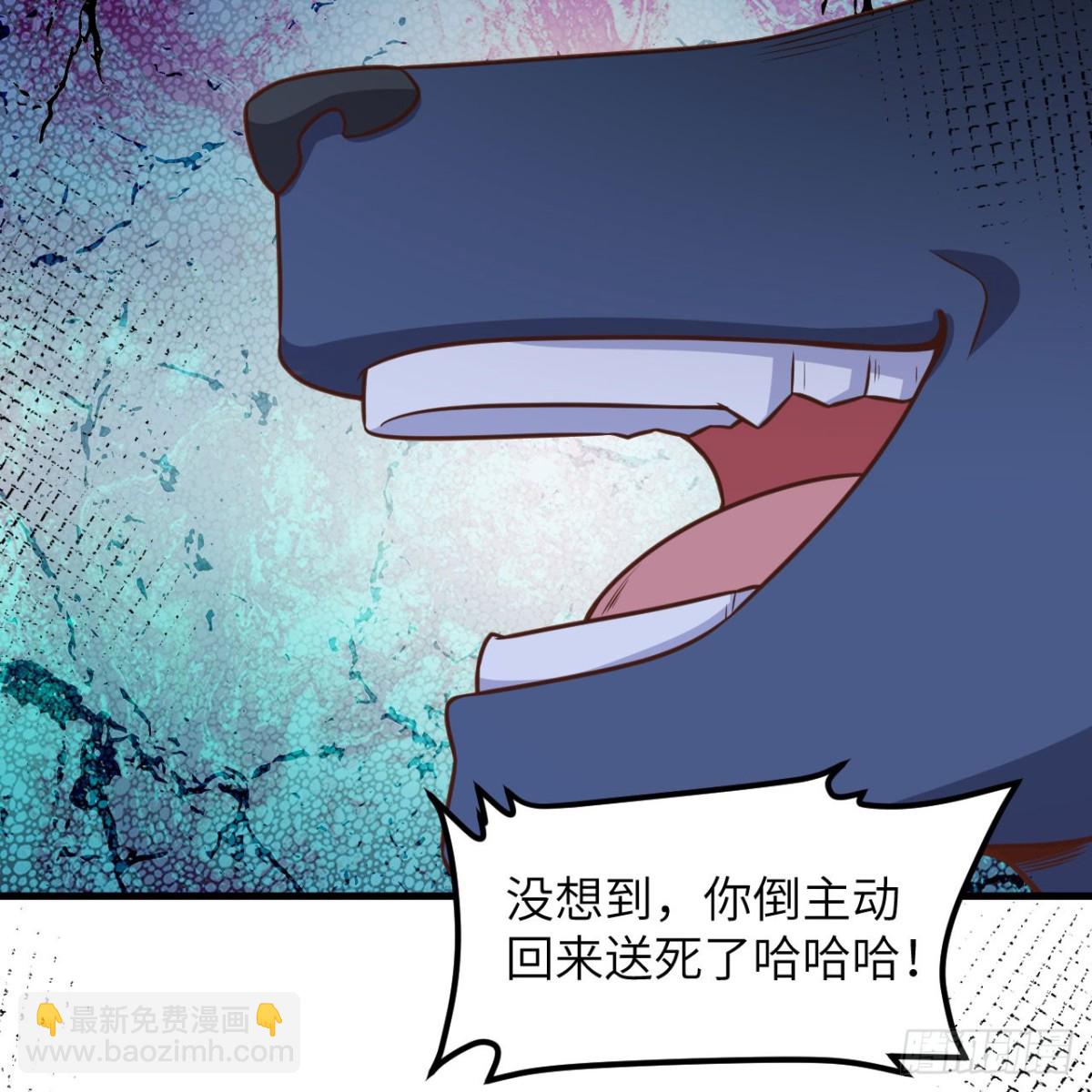 從今天開始當城主 - 495 直取王城(2/2) - 4