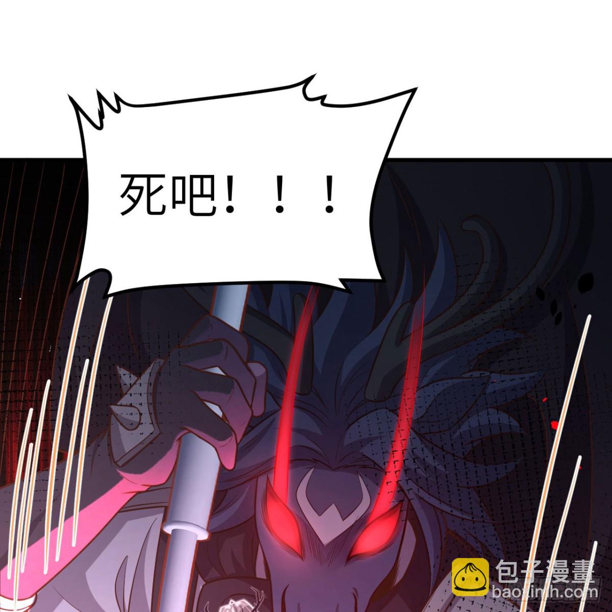 從今天開始當城主 - 495 直取王城(2/2) - 3