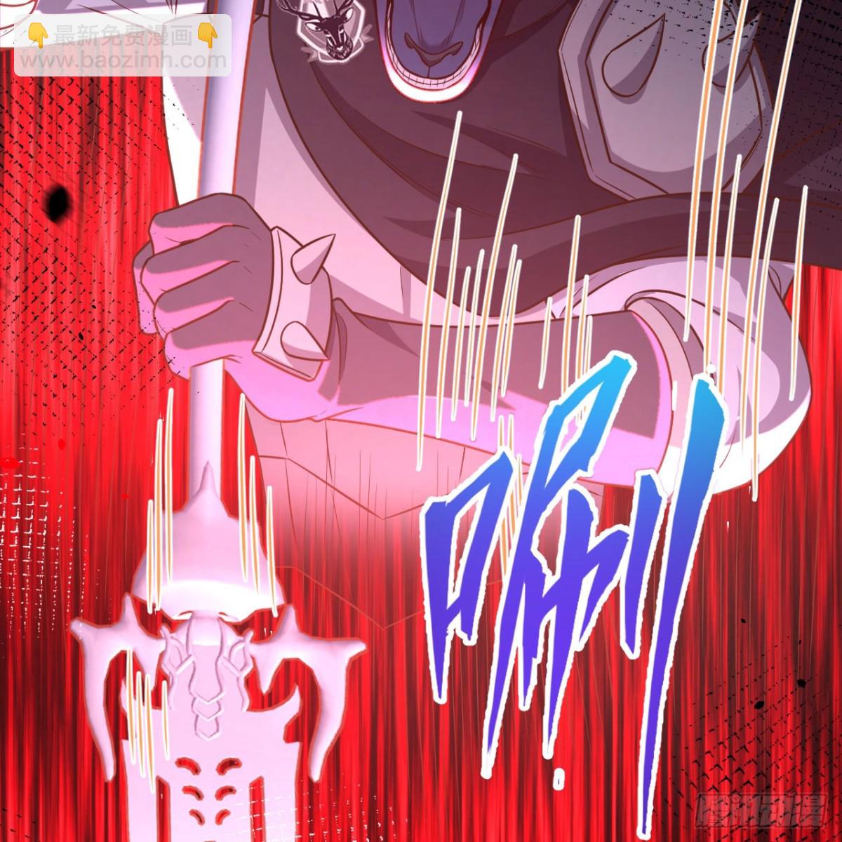 從今天開始當城主 - 495 直取王城(2/2) - 4