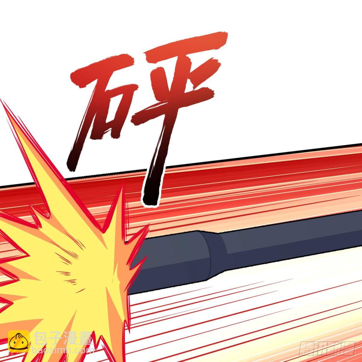 從今天開始當城主 - 495 直取王城(2/2) - 7