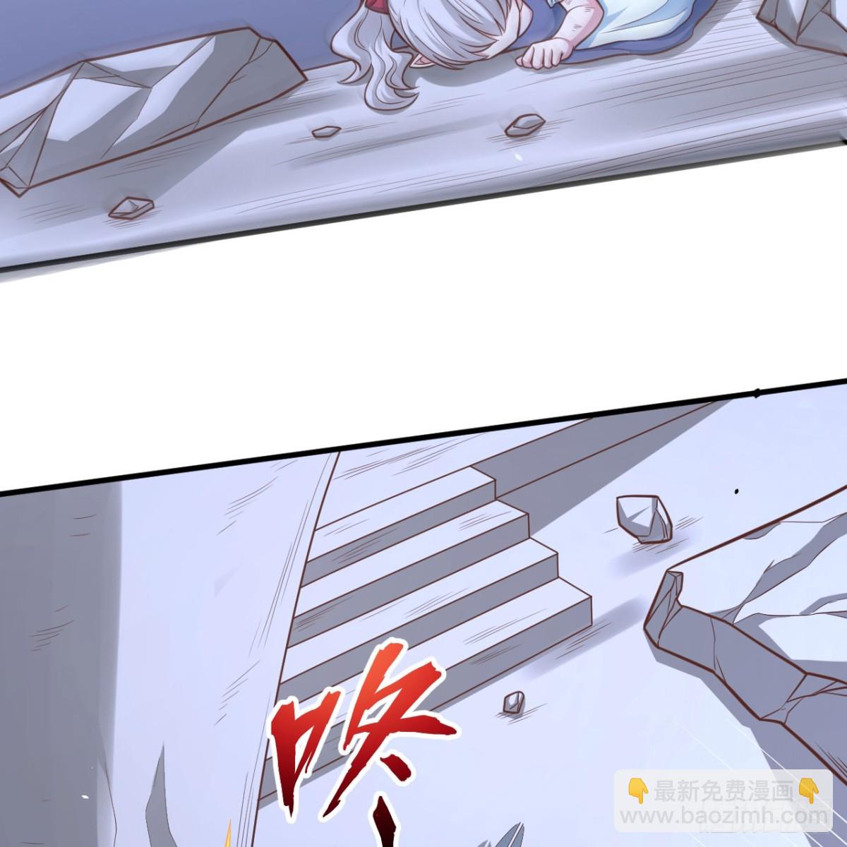 從今天開始當城主 - 495 直取王城(2/2) - 3