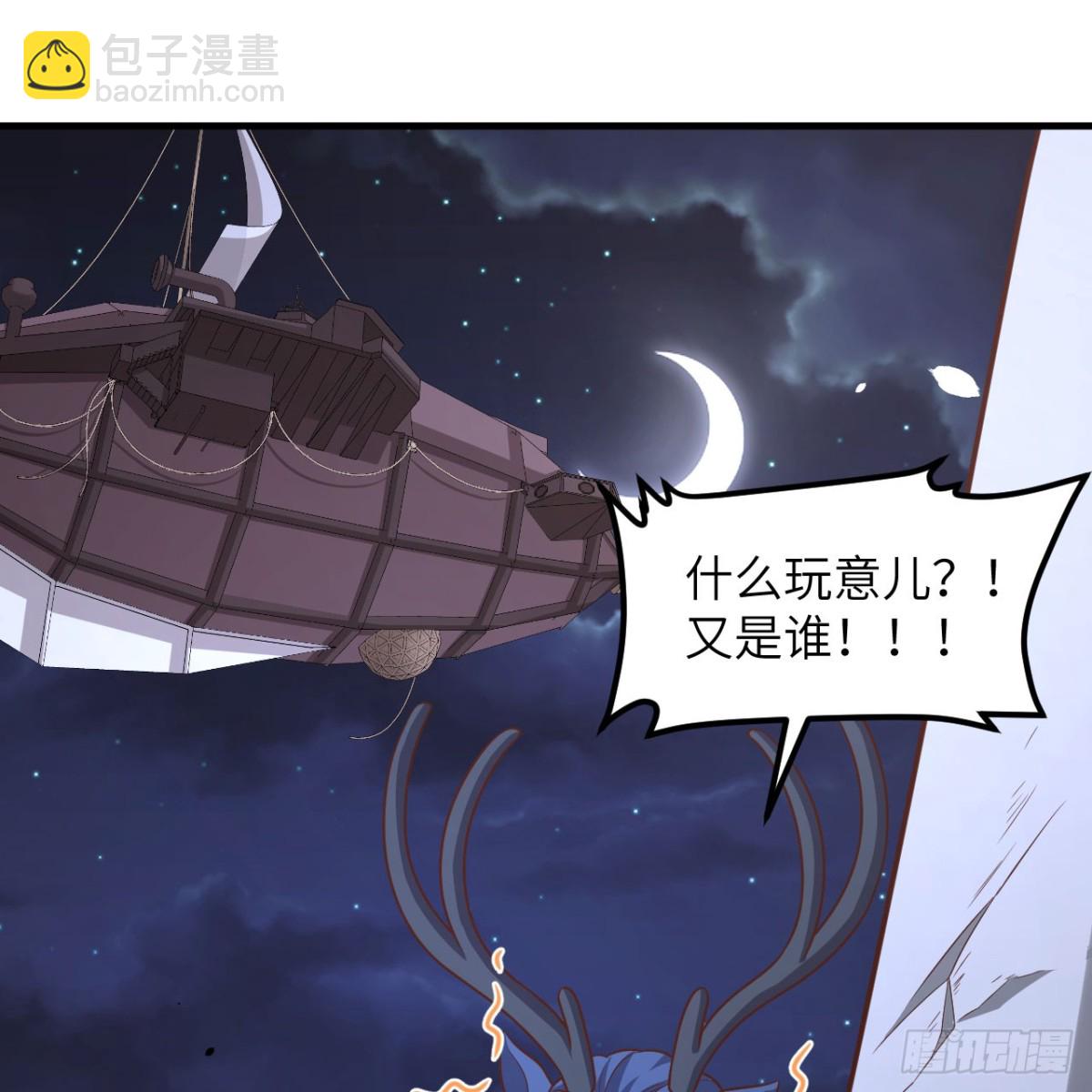 從今天開始當城主 - 495 直取王城(2/2) - 5