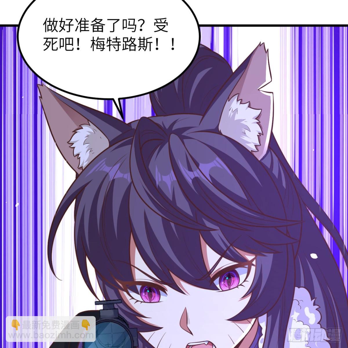 從今天開始當城主 - 495 直取王城(2/2) - 1