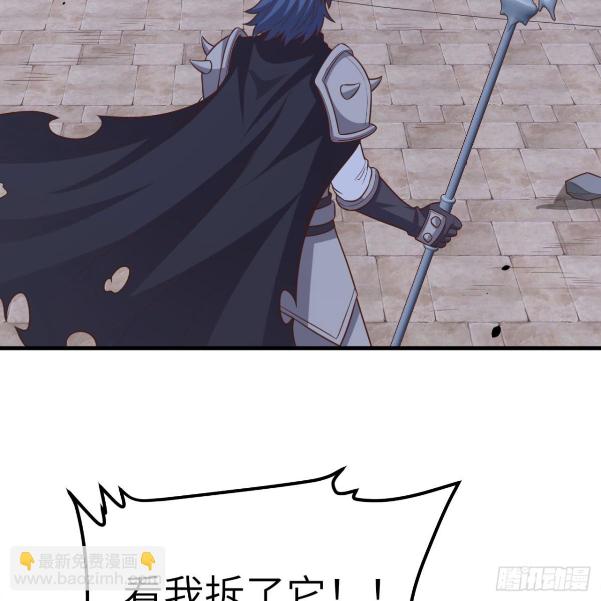 從今天開始當城主 - 497 突遇反擊(1/2) - 3