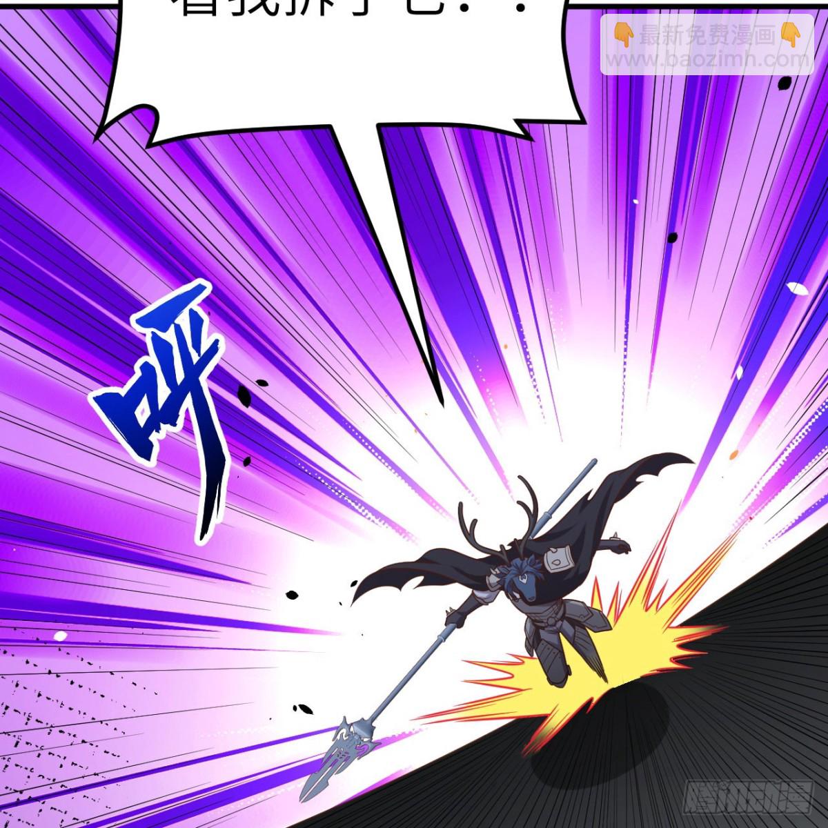 從今天開始當城主 - 497 突遇反擊(1/2) - 4