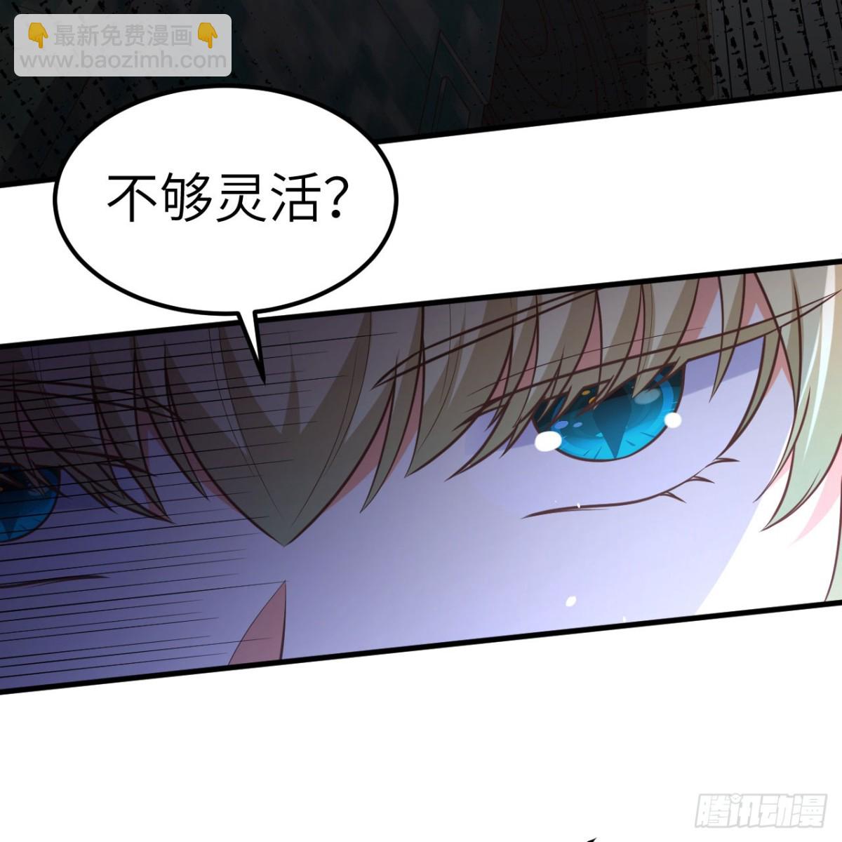 從今天開始當城主 - 497 突遇反擊(1/2) - 6