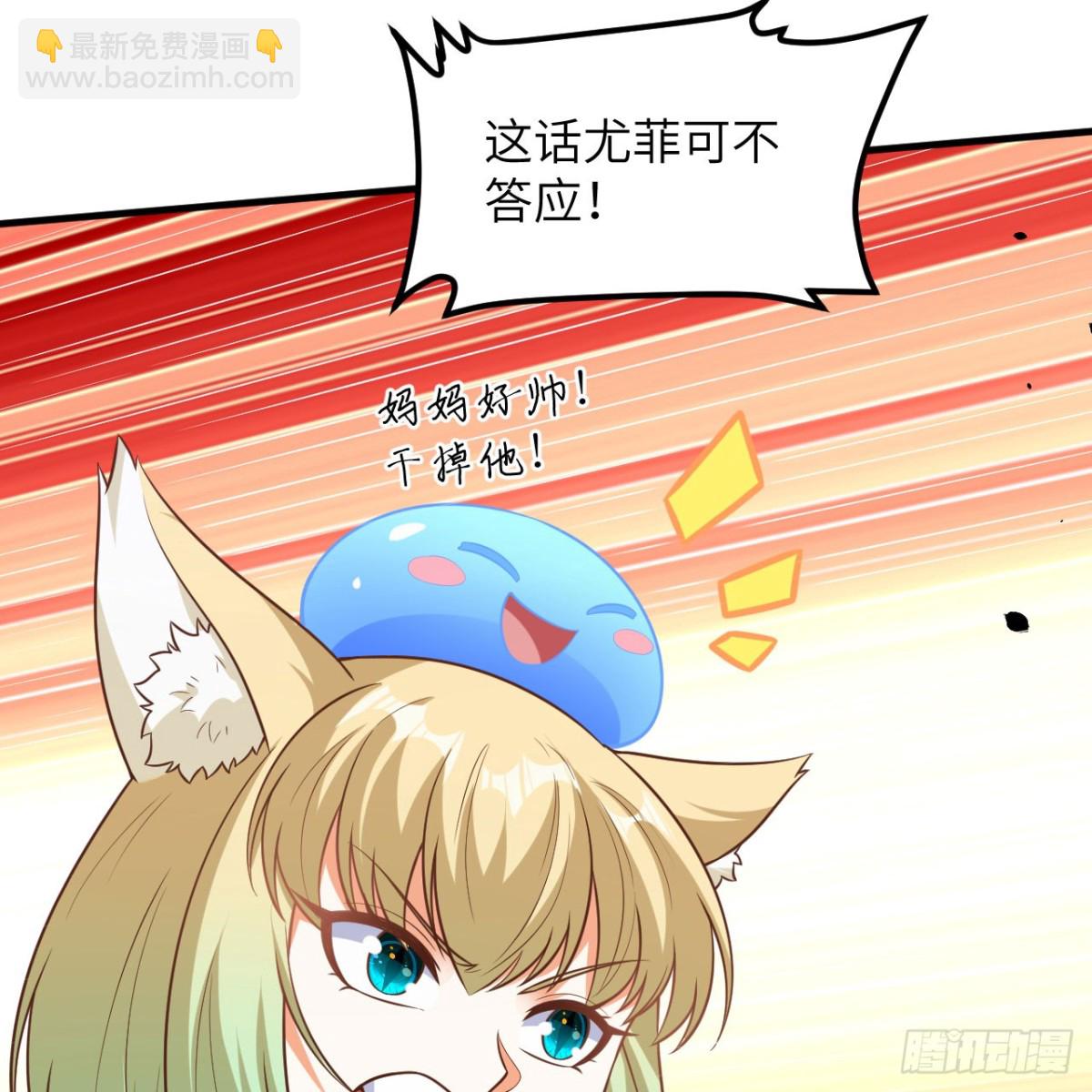 從今天開始當城主 - 497 突遇反擊(1/2) - 7