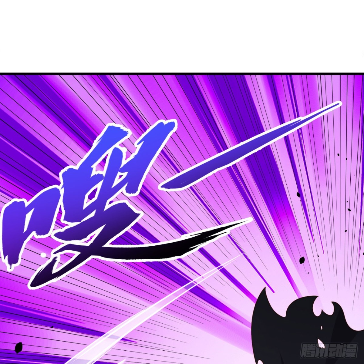 從今天開始當城主 - 497 突遇反擊(1/2) - 1