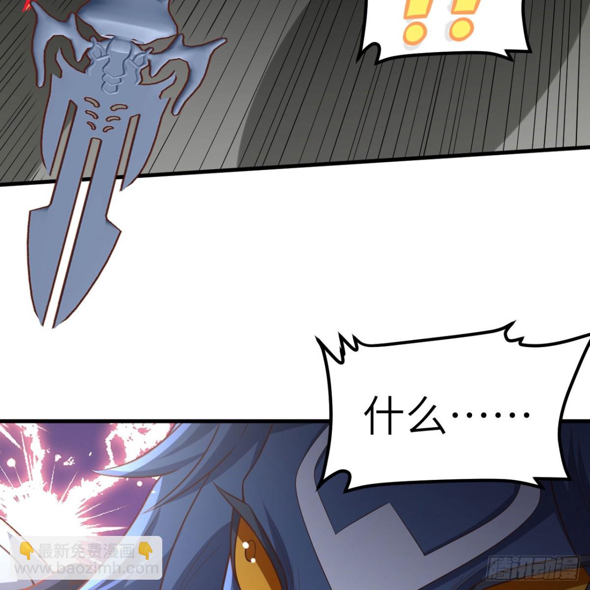 從今天開始當城主 - 497 突遇反擊(1/2) - 3