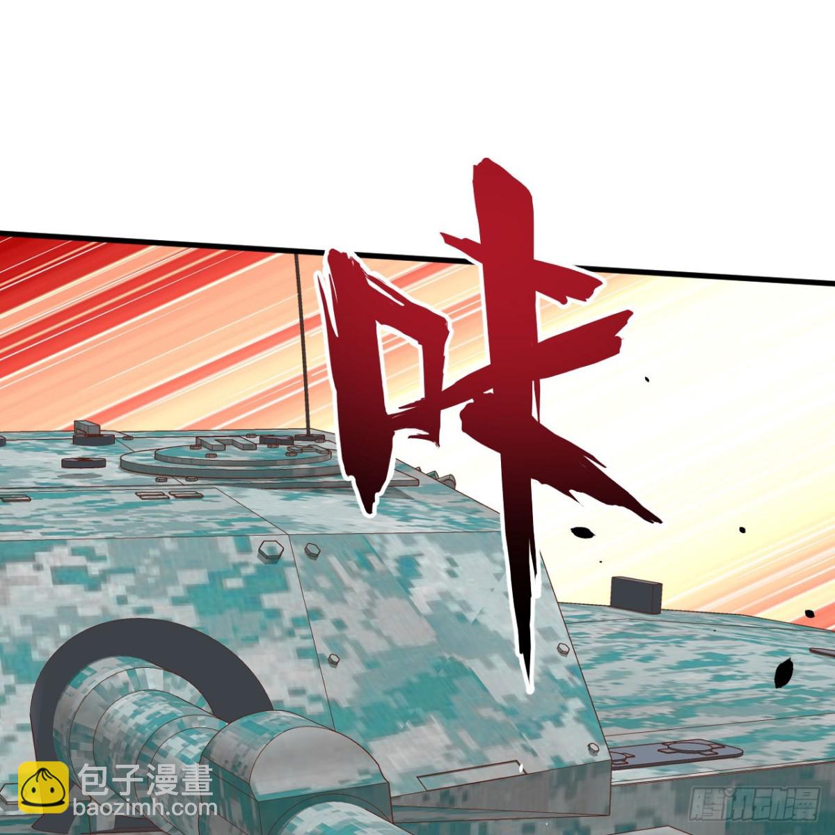 從今天開始當城主 - 497 突遇反擊(1/2) - 5