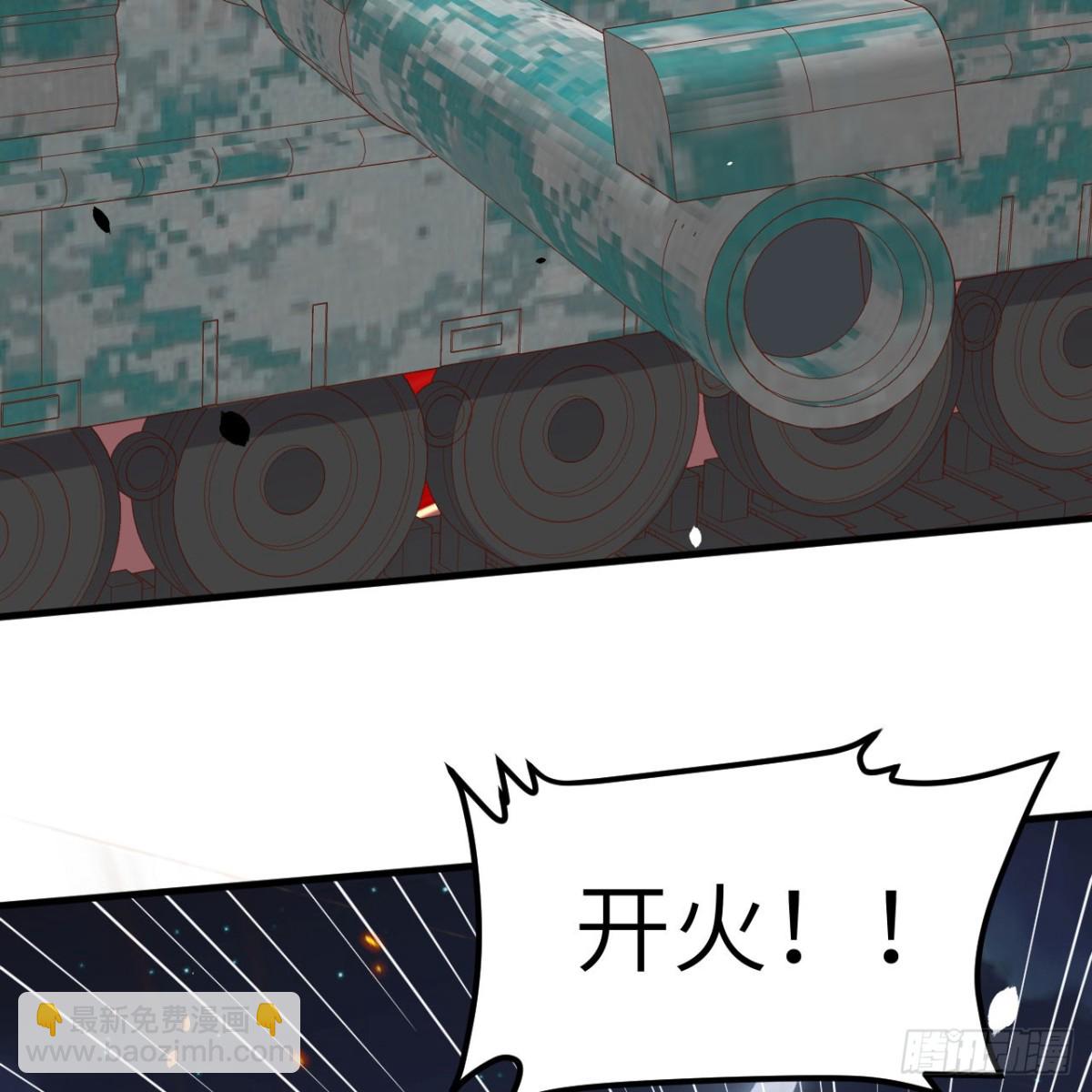 從今天開始當城主 - 497 突遇反擊(1/2) - 6