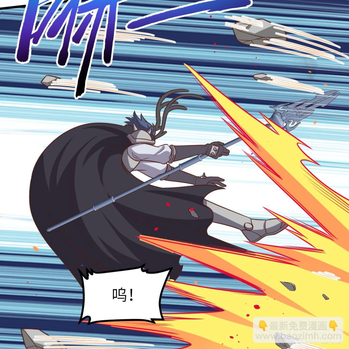 從今天開始當城主 - 497 突遇反擊(1/2) - 1