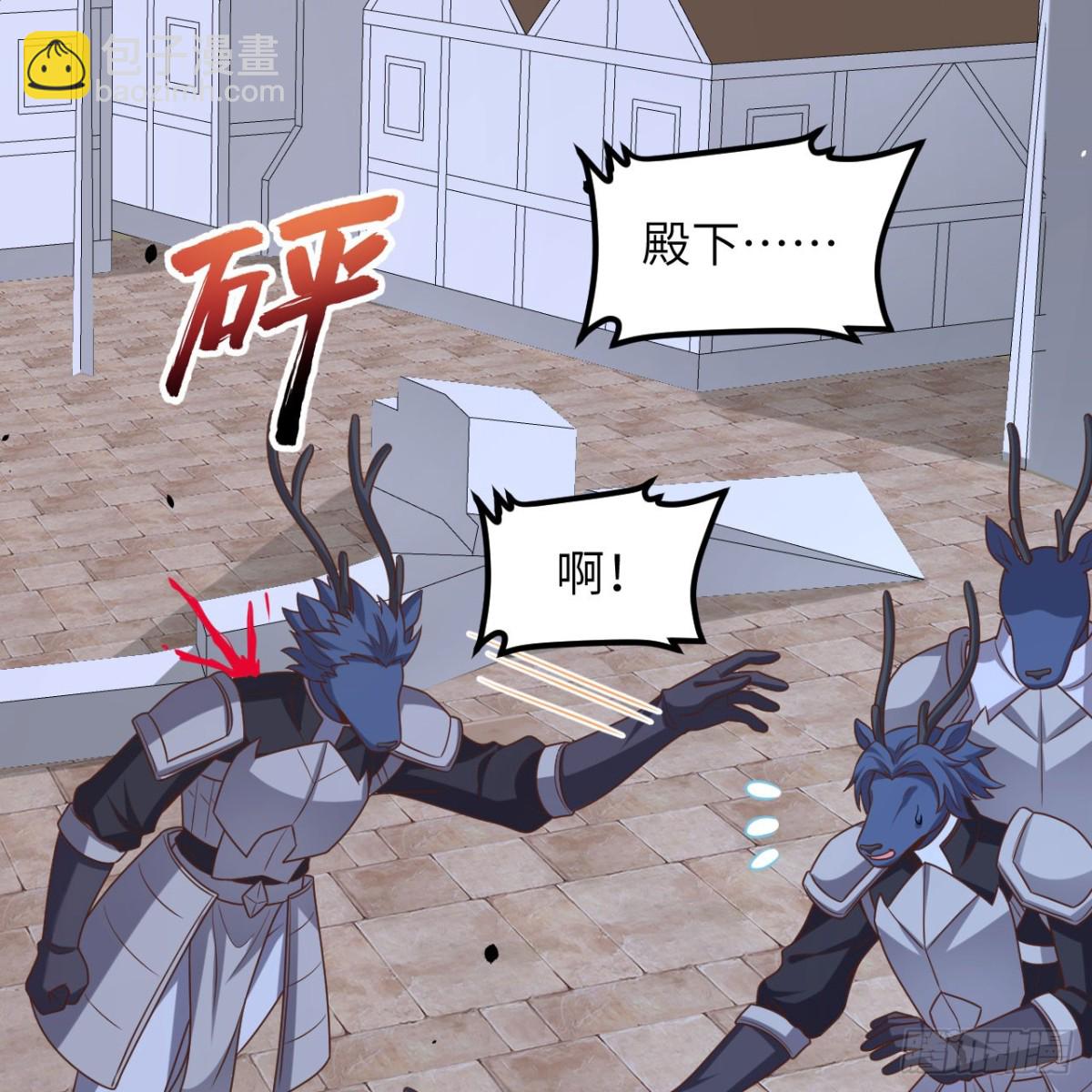 從今天開始當城主 - 497 突遇反擊(1/2) - 4